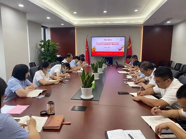 徽鹽地產(chǎn)集團機關(guān)第二黨支部開展黨史學(xué)習(xí)教育專題黨課活動