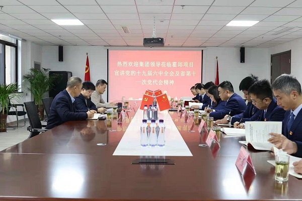 高廣飛到地產(chǎn)集團(tuán)霍邱項(xiàng)目公司宣講黨的十九屆六中全會和省十一次黨代會精神