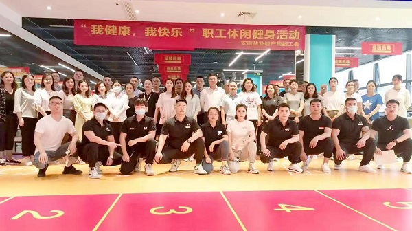 地產集團工會開展“我健康，我快樂”主題休閑健身活動