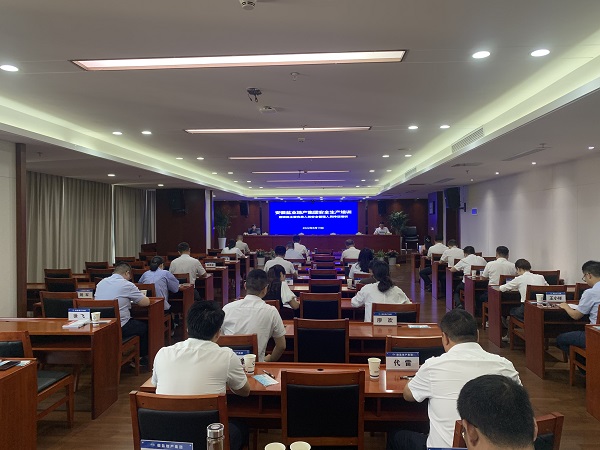 省健康養老公司舉辦安全生產培訓暨項目公司主要負責人和安全管理人員持證培訓會